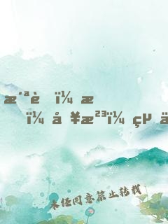 洪荒：我，冥河，絕不撲街！